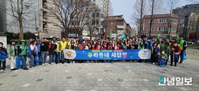서정동 ‘우리동네 새단장’을 위한 2026년 새봄맞이 민관 합동 일제 대청소 실시