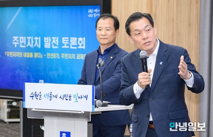 이재준 수원시장(왼쪽 아래)이 ‘주민자치 발전 토론회’ 참여자들과 함께하고 있다.