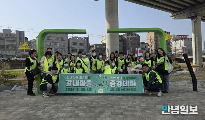 용인특례시가 28일 신갈오거리 도시재생 사업지 주변에서 '갈내마을 줍깅데이'를 개최했다.