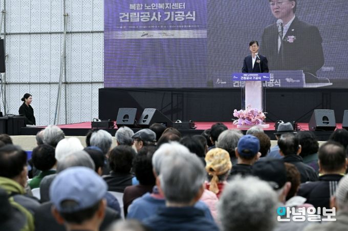 이민근 안산시장이 27일 '복합노인복지센터 기공식' 에서 인사 발언을 하고 있다.