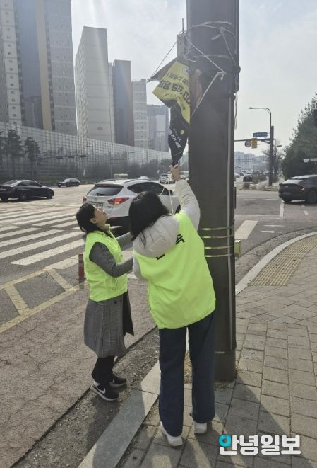 수원시 영통구, 개학기 맞아 불법광고물 일제정비 실시