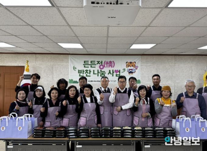 여주시 여흥동지역사회보장협의체, 2026년 3월 든든정(情) 반찬나눔 사업 추진