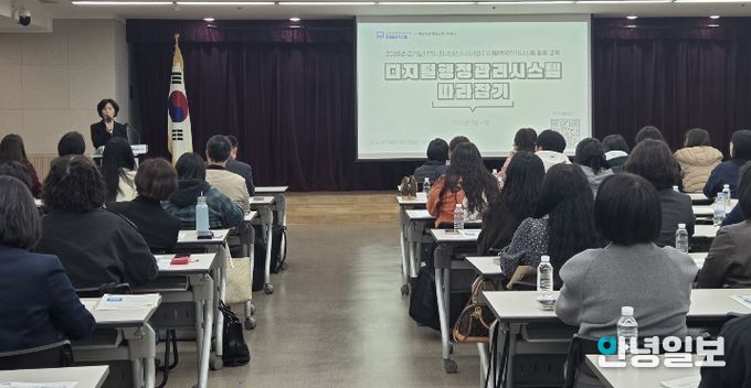 모영미 돌봄지원과장이 교육 시작에 앞서 인사말을 전하고 있다.