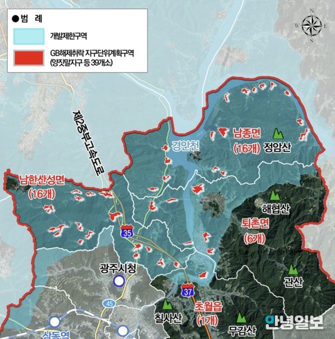 광주시, 장기 미집행 도시계획시설 정비…재산권 제한 해소