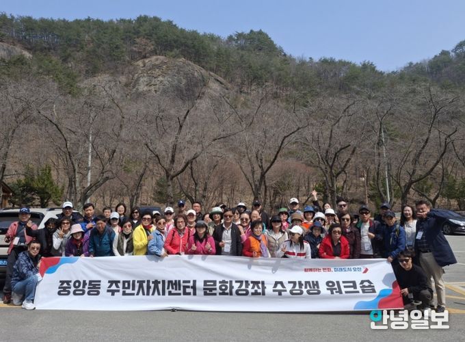 오산시 중앙동 주민자치회, 문화강좌 수강생 워크숍 개최