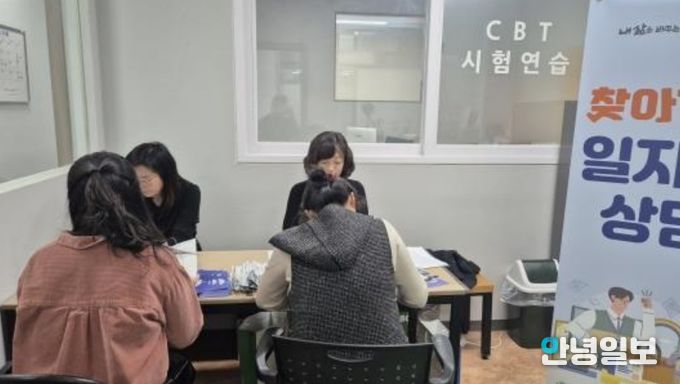 의정부시, 구직자를 위한 ‘찾아가는 일자리 상담’ 운영
