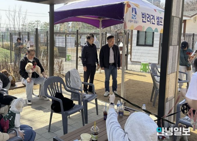 수원시 팔달구, 2026 반려동물 문화교실 개최