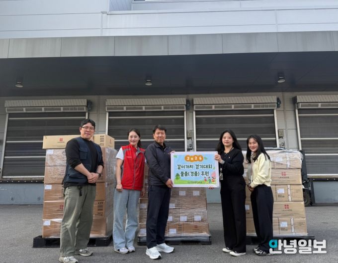 (주)리더스코스메틱, 안성시장애인복지관 ‘같이가치 걷기대회’ 마스크팩 및 토너패드 후원