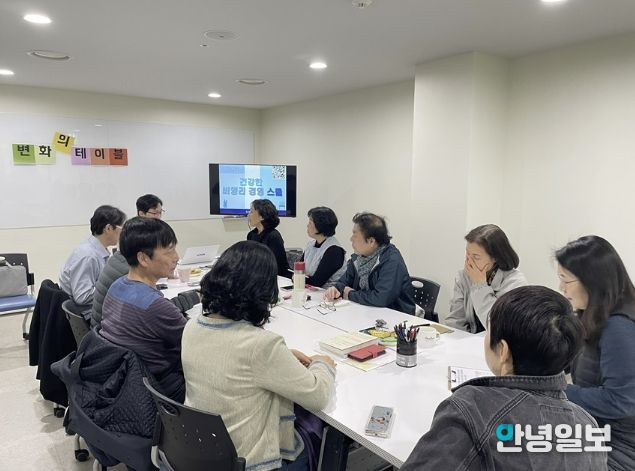 안양시공익활동지원센터는 27일 한국NPO스쿨과 협약을 체결하고 변화의 테이블 운영에 나섰다