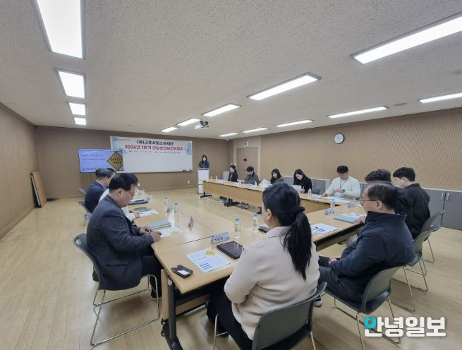 군포시청소년재단, 2026년 첫 산업안전보건위원회 개최