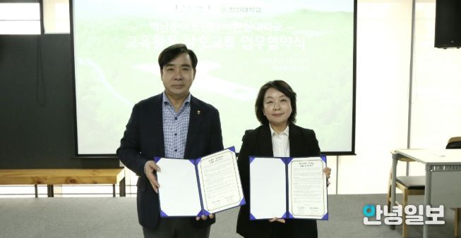 경기문화재단 백남준아트센터, 한신대학교와 '예술-교육' 상호교류 협약(MOU) 체결