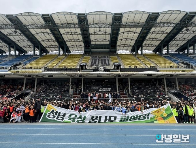 2026 성남 교육장배 육상 꿈나무대회