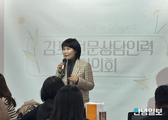 2026 전문상담인력 협의회