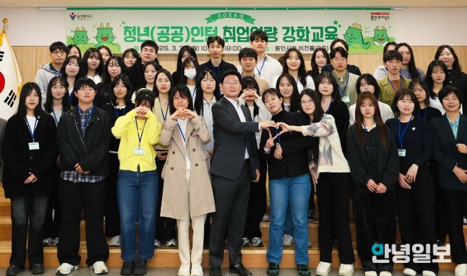 이상일 용인특례시장이 30일 시청 비전홀에서 청년인턴 사업에 참여 중인 청년들과 기념사진 촬영을 하고 있다