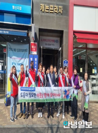 고양시 행신4동, 복지사각지대 발굴 캠페인 진행