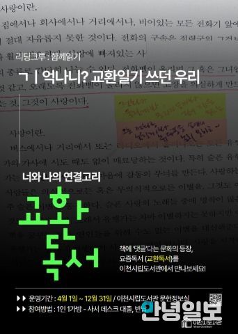 포스터