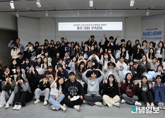 발대식 단체사진