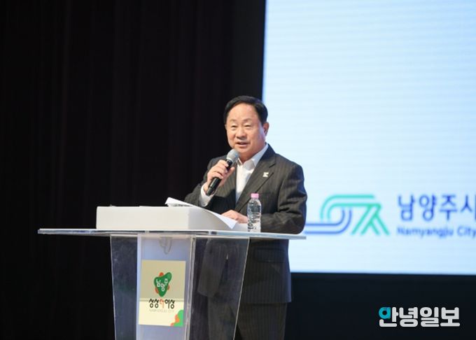 남양주시, 전국 최초 ‘신도시 상생협력 매칭데이’ 성료… 지역경제 연결 본격화