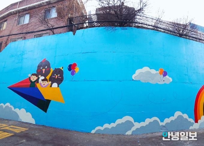 남양주시 다산행정복지센터, 원도심 옹벽 벽화 새단장!