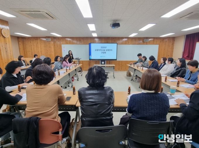 수원시 보건소 관계자, 요양병원·요양원 감염관리 담당자 등이 ‘감염취약시설 감염관리 간담회’에 함께하고 있다.