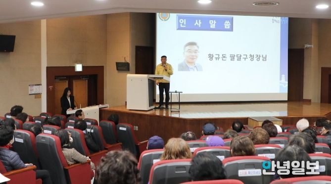 수원시 팔달구, 2026년 지역민방위대장 교육으로 위기 현장 대응능력 강화!