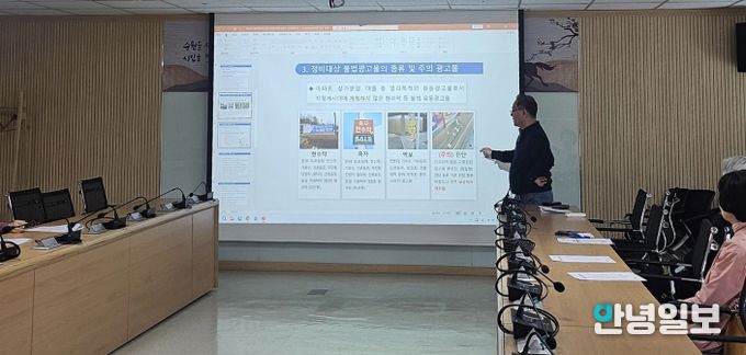 수원시 팔달구, 불법광고물 수거보상제 참여자 직무교육 실시