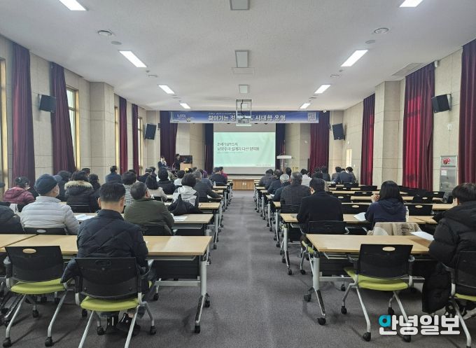 남양주시, ‘찾아가는 정약용 도시대학’ 성료 …시민과 함께 하는 도시계획 기반 마련
