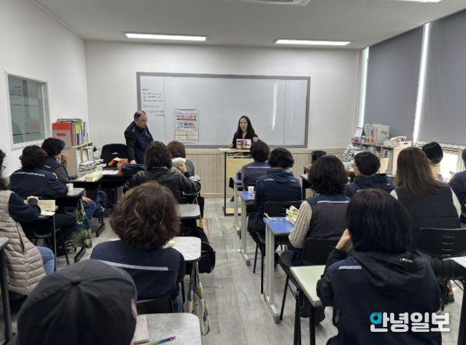 남양주시, 가스 검침원 대상 명예사회복지공무원 역량 강화 교육 실시