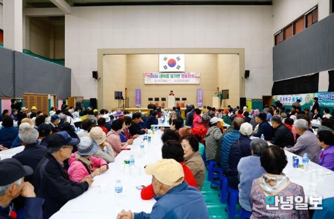 2026년 모가면 새마을협의회 경로잔치 성황리에 개최