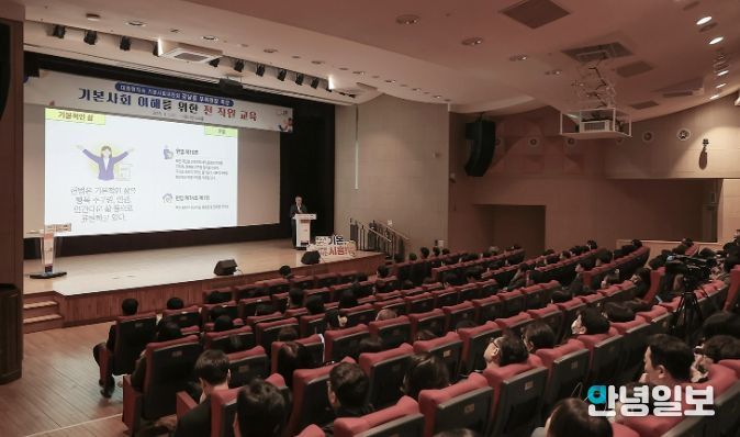 시흥시, 공직자 대상 ‘기본사회’ 이해 교육 실시