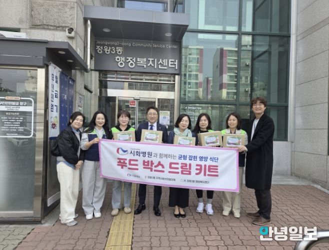 시흥시 정왕3동 지역사회보장협의체, 취약계층 건강 돌보는 '드림 키트' 상반기 사업 추진