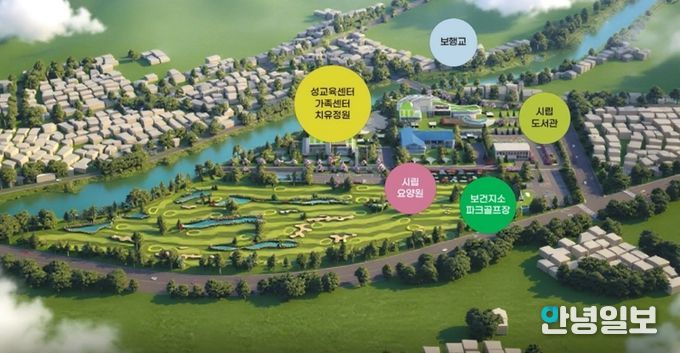 파주시, 성평등 공간 조성 위한 ‘연풍 리본 프로젝트’ 실시계획인가 순항