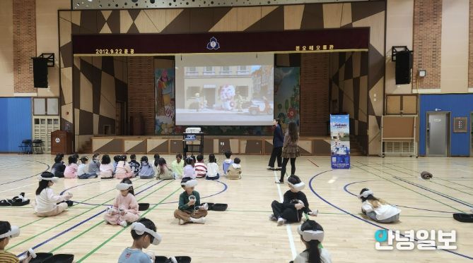 1일 본오초등학교 1학년 대상 '찾아가는 어린이 안전교육'이 진행중이다.