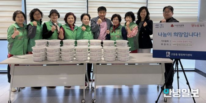 수원시 팔달구 새마을지도자고등동부녀회, 2026년 사랑의 봄김치 나눔 행사 개최