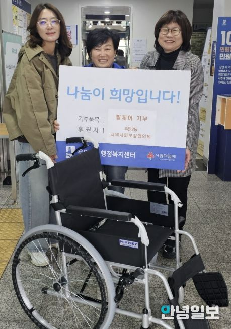 수원시 팔달구 우만2동 지역사회보장협의체, 휠체어 무료대여 사업 활성화 위해 휠체어 기부해