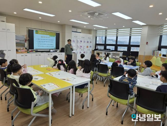 여주시다함께돌봄센터 교동점, KB금융공익재단 ‘스타경제교실’ 운영