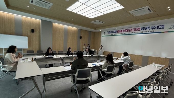 평택시, ‘취약계층 반려식물 정서지원 프로그램 운영 사업’ 본격 시동