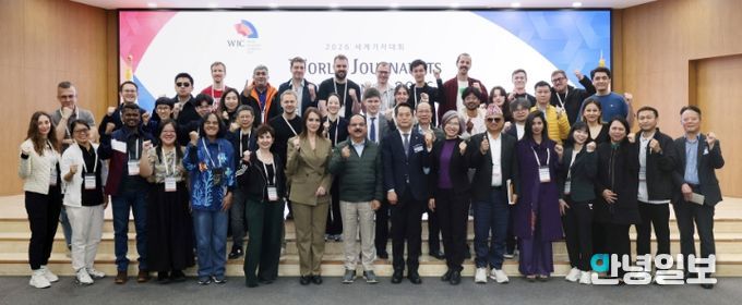 경기도의회, 세계기자대회 외신기자단 맞아 교류 확대...AI 시대에도 저널리즘 본질은 신뢰...언론 역할 더욱 중요