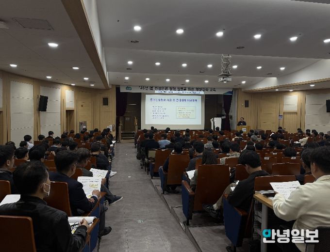 경기도, 건설공사장 사고사망자 줄인다…민관 역량강화 교육