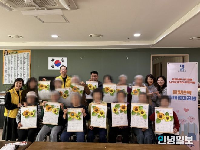 수원시 권선구 호매실동, 즐겁게 만들고 건강하게 기억하는 '은빛반짝 실버종이공방' 진행