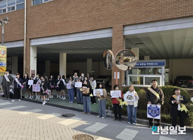 포천시 포천동 청소년지도협의회, 포천여중 청소년 보호 캠페인 진행