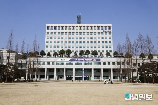 부천시청