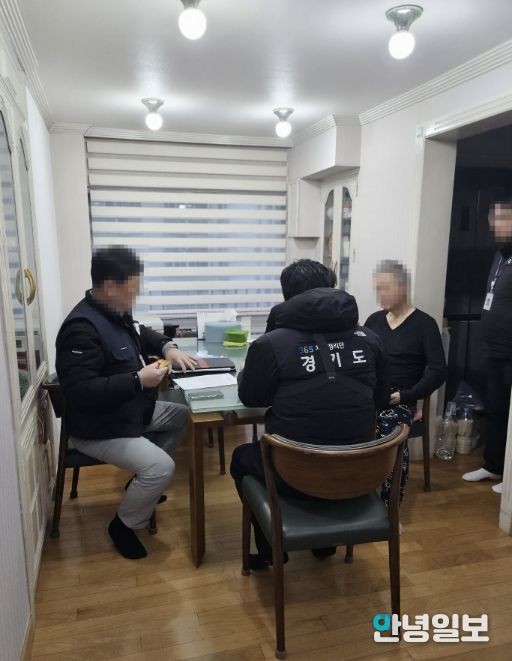 가택수색 현장 사진