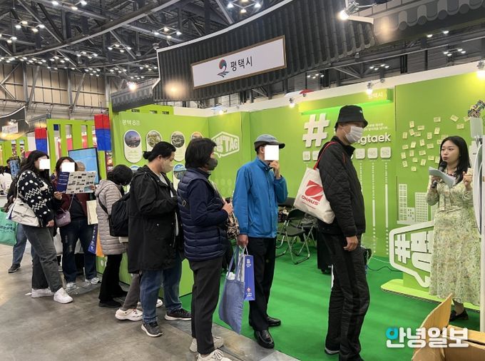 2025년 제5회 대한민국 대표축제 박람회 평택시 홍보관