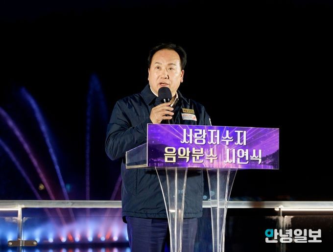 오산시, 서랑저수지 음악분수 시연…야간경관 새롭게 선보여