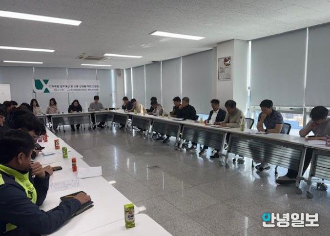 이천시-LX 이천지사, ‘정확한 지적측량·재산권 보호’ 위해 실무협의 개최