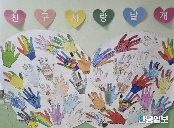 ‘친구사랑 생명주간’활동 사진