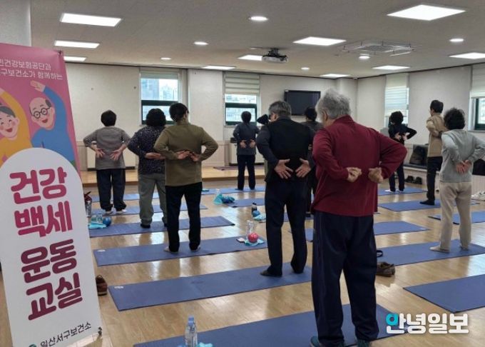 일산서구보건소, ‘건강백세 운동교실’성황리 운영