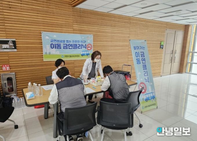 고양시 일산서구보건소, ‘찾아가는 금연클리닉’실시