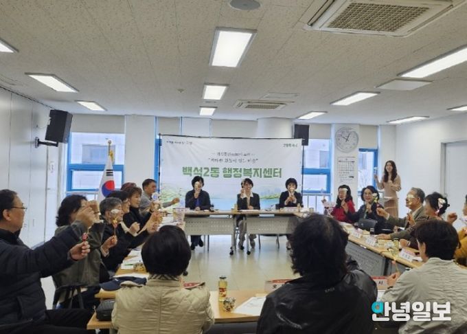 고양시 백석2동, 2026고양국제꽃박람회 홍보 실시